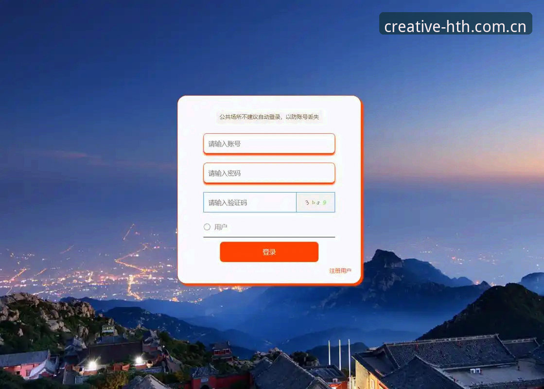 HTH中国登录入口升级：从0.3秒延迟到38.5MB安装包的视觉效率革命——华体会体育2025春创版深度解析
